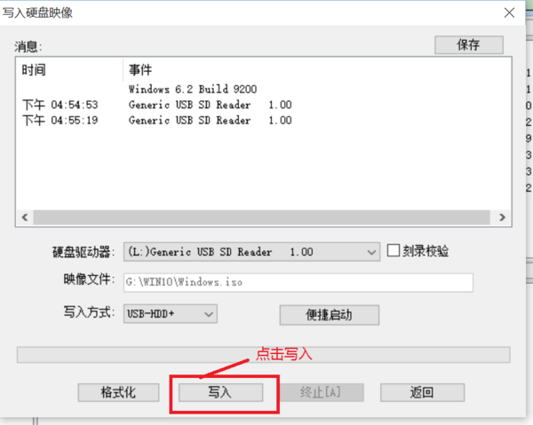 win10原版ISO镜像怎么制作安装光盘_360问答