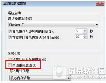电脑不能关机不能重启_电脑自动关机重启是什么原因吗_电脑不能关机和重启
