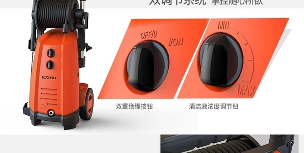 亿力洗车机哪个型号的好?_360问答