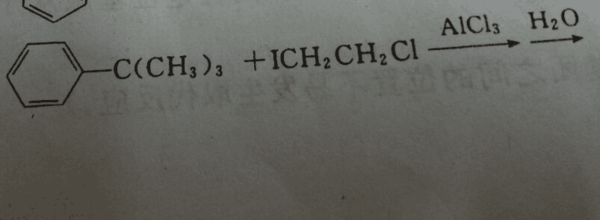 化学反应式 这个是傅克反应,可是哪边形成碳正