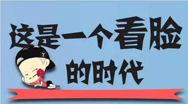 看脸时代,有一种妆容叫我美我不伤皮肤