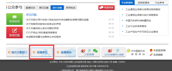怎么查询工信部大数据人才培养基地_360问答