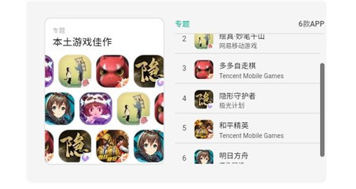 明日方舟：发布会官宣日服上线日，鹰角为何有“出海”的信心