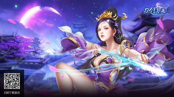 《刀剑逍遥》瑞雪庆典盛情开启