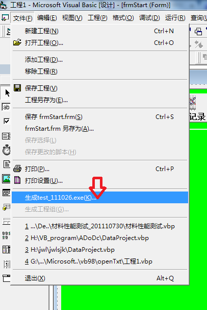 VB6.0把程序编写好了怎么转成exe_360问答