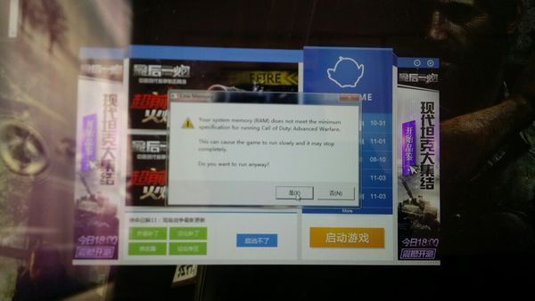 在3DM下载的使命召唤11免安装,解压好点击启