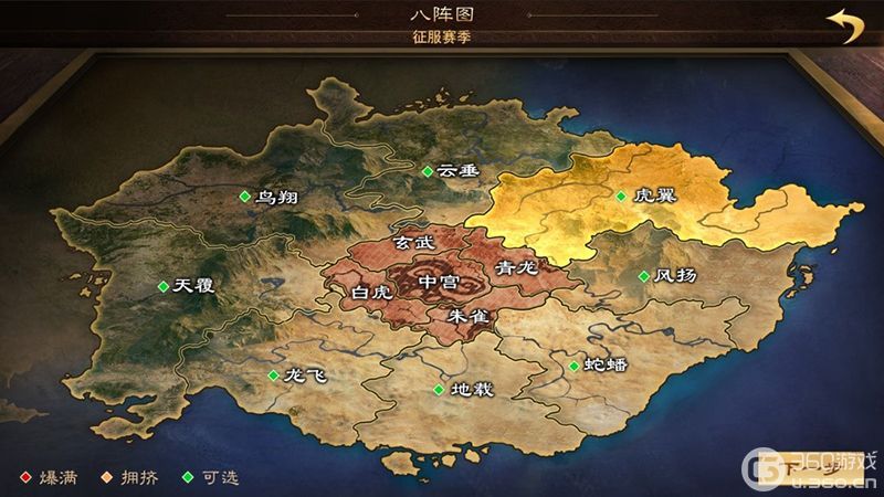 《率土之滨》八阵图新赛季6月12日开启报名(率土之滨八阵图什么时候开启)