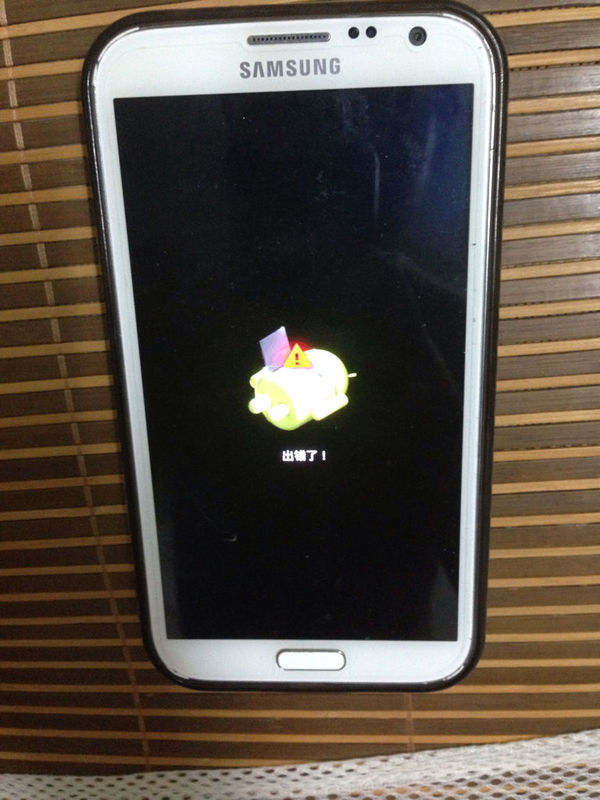 三星手机更新系统怎么出错了,该怎么办?_360