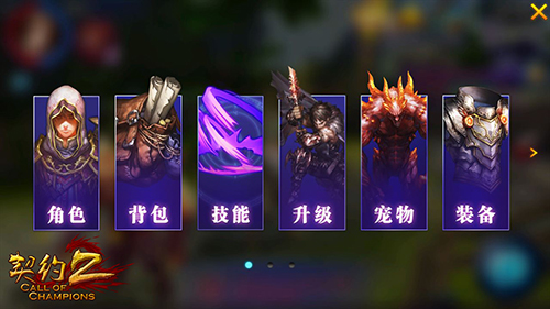 说明: E:\赵禹翔焱石互动\图片资源\对比1 UI\5.jpg