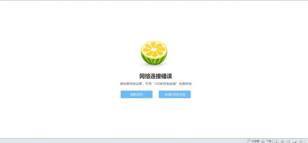 奇虎360搜索临沂_奇虎360搜索好做吗_360浏览器微博无法授权