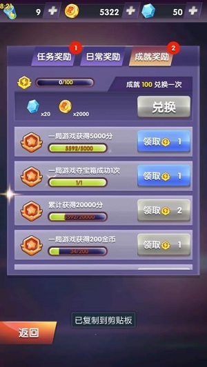说明: Screenshot_2015-01-10-15-47-41.png