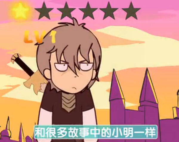《艾琳传奇》搞笑视频