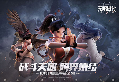 《战争艺术》10月17日无限进化版本公测
