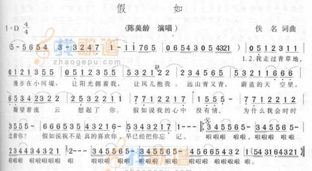 我和你说