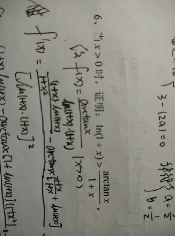 大一高数题么_360问答