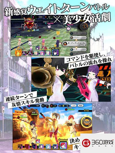 众多动漫大咖联手制作 《放学后的少女团》发布