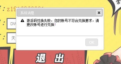 300英雄暑假尊享新手礼包_360问答
