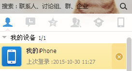 IPHONE怎么从手机下载照片到电脑?不要同步
