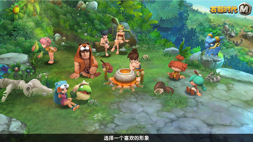 《石器时代》手游版7月10日将在苹果首发