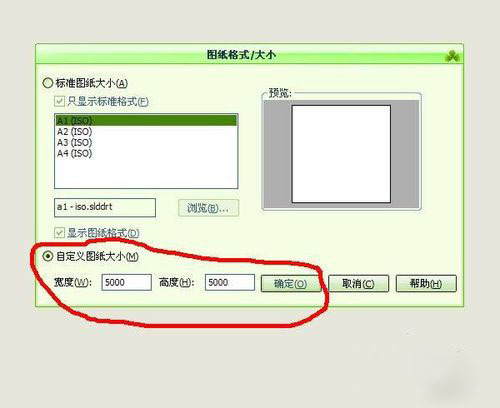 在solidworks中把CAD线条转化成实体_36cad图纸宽度中图片