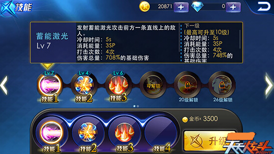 天天炫斗仓木熏