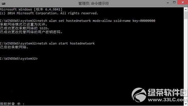 win7笔记本电脑怎么设置wifi热点_笔记本win7设置wifi热点_笔记本设置wifi热点+win7