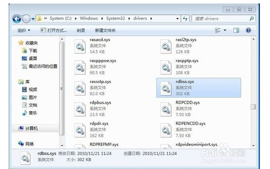 WorkStation服务无法启动_360问答