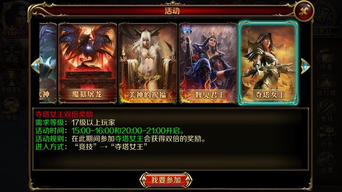说明: http://www.gmefire.com/images/upload/image/20140701/20140701135348_96376.jpg