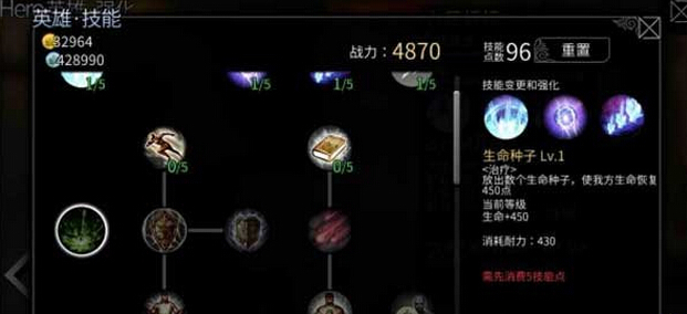 世界2九尾妖姬技能解读 唯一治疗系法师