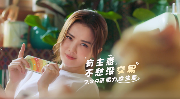“穿越之夜”直播将来袭《魔力宝贝旅人》预下载今日开启