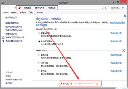 惠普笔记本Compaq6710b怎么调显示器的亮度