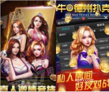 亚游牛牛疯狂德州扑克无敌制胜游戏技巧攻略