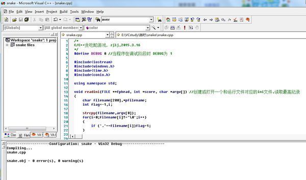 c语言怎么生成exe  第1张