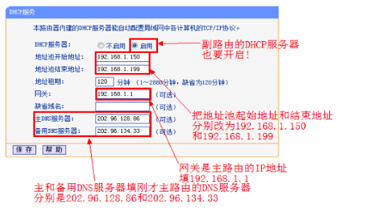 电信的烽火hg220路由如何桥接?