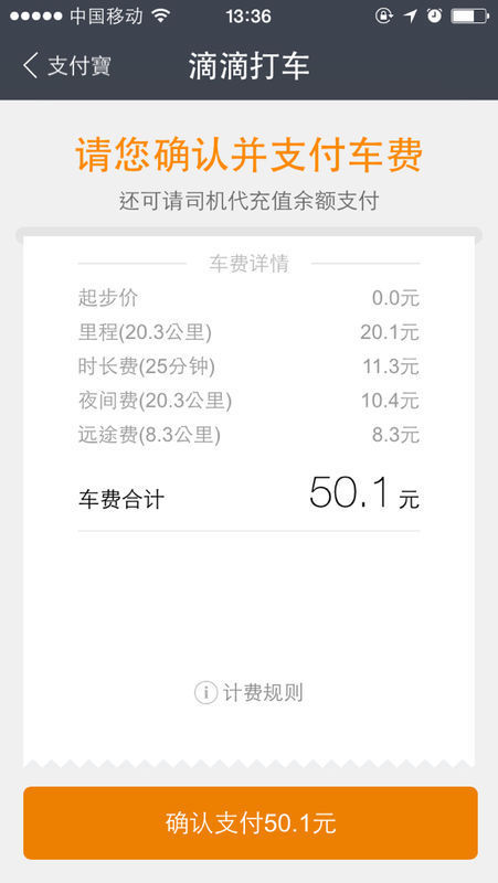 企业支付宝与网站连接时没有出现网站集成支付宝_企业滴滴怎么设置定位_滴滴怎么设置企业支付