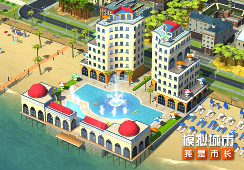 《模拟城市：我是市长》迎来夏日海滩版本