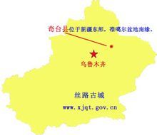 奇台县gdp_奇台县