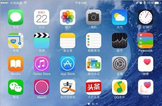 ios7怎么隐藏应用图标?iphone隐藏图标操作教