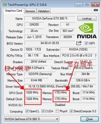 通常显卡频率是指核心频率还是显存频率?还是