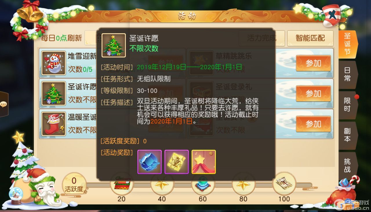 （kk55游戏天下）天下游.apk