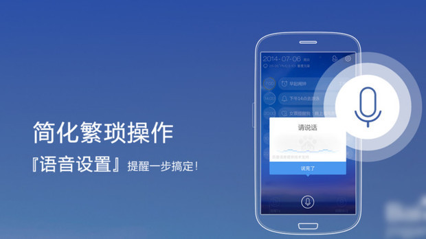 百度滴答怎么设置提醒 百度滴答使用教程_360