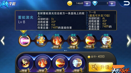 天天炫斗宝石关卡