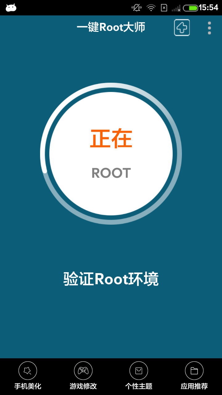 奇虎360 搜索_360超级root无法卸载_奇虎360搜索推广老大是谁