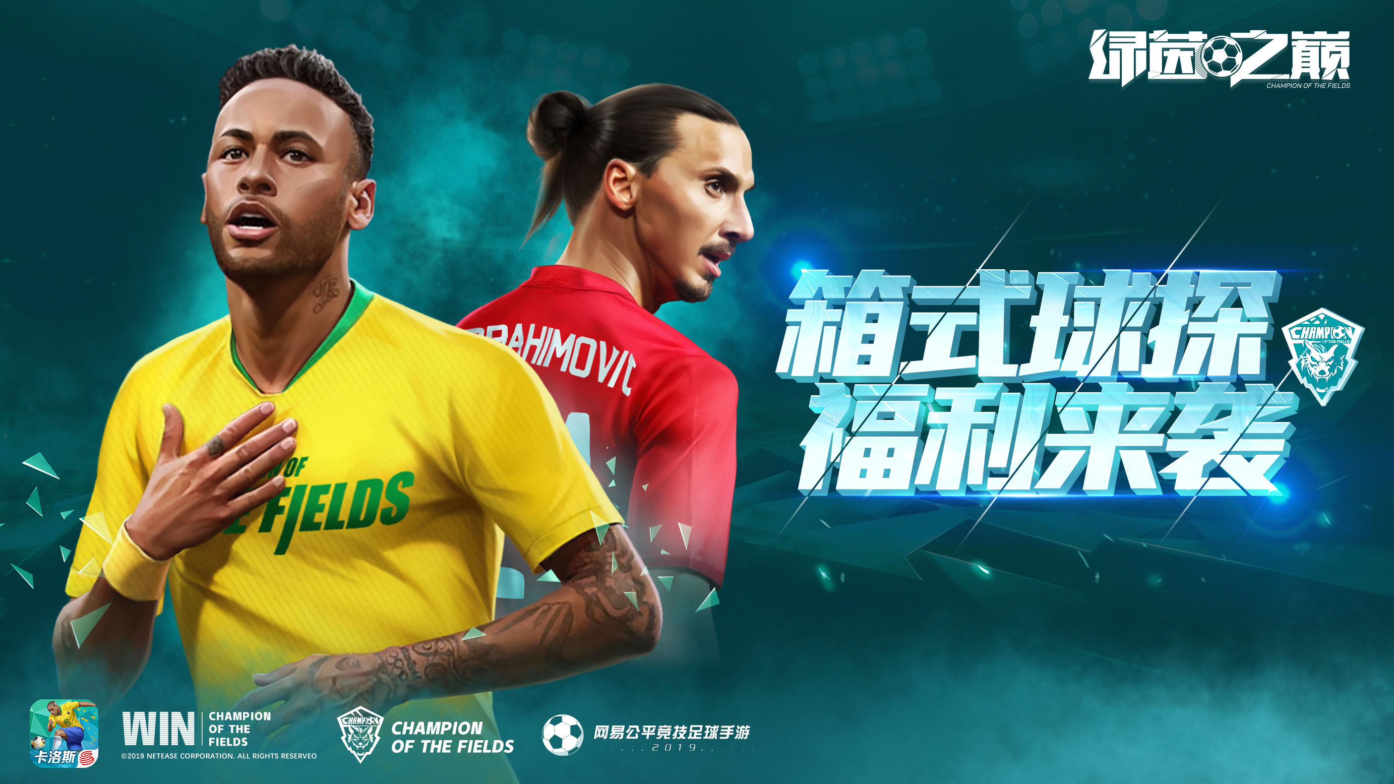 球探网win007提供全球足球赛事实时数据与深度分析