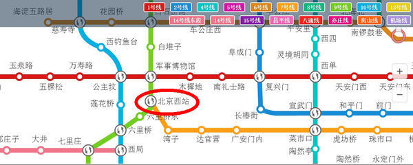 从北京朝阳区坐二号轻轨能到北京西站火车站吗