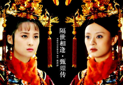 甄嬛传纯元皇后的长相_360问答