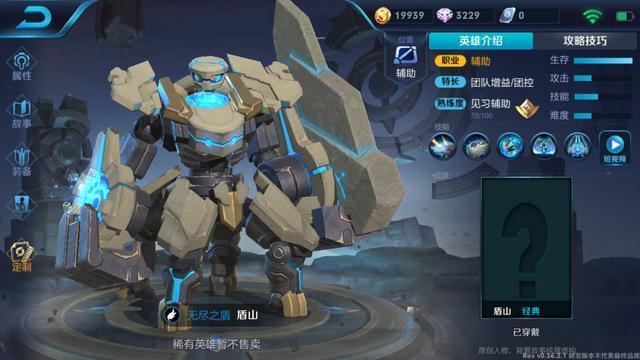 新英雄沈梦溪技能效果预览 又是一个远程消耗型英雄