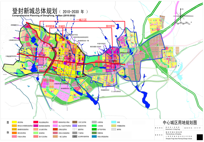 登封市2020年gdp_登封市限行详细图