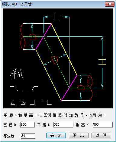 方形s弯头下料方法和步揍_360问答