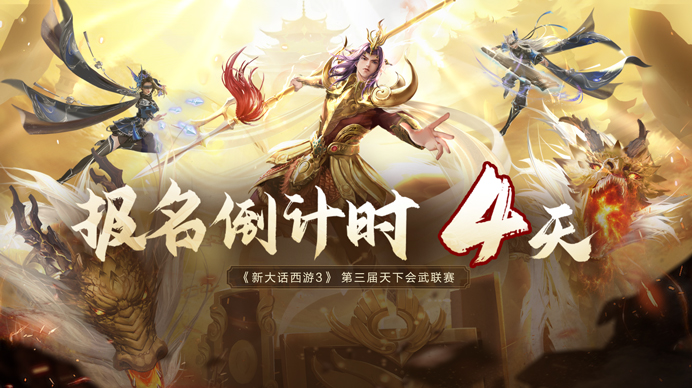 次世代冒险射击游戏《代号56》今日开测 首开PC版本打造多端互通体验